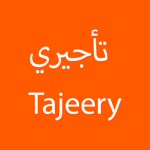 تأجيري - Tajeery  Icon