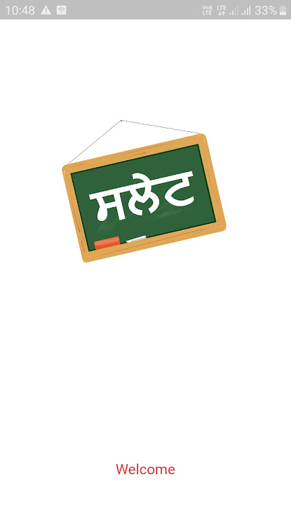 Slate - Punjabi & English - 0.4 - (Android)
