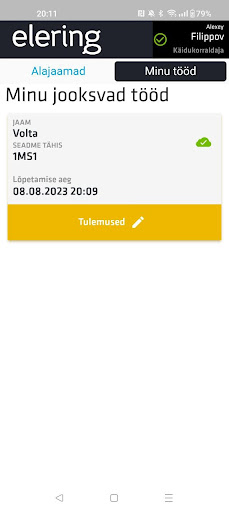 VHL Inspector Screen 2