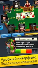 Покер арена играть онлайн ты букмекерская контора кемерово