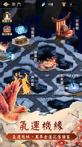三界修仙誌 Mod Mở Khóa Tất Cả