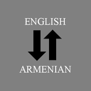 English - Armenian Translator
