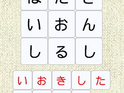 √100以上 い 9文字 335491-い う 9文字