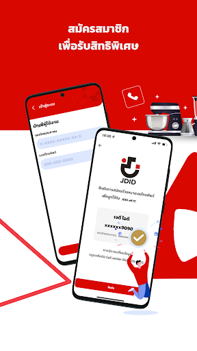 SG Finance screenshot 1