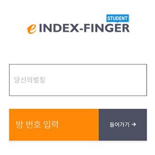 Android application INDEX-FINGER FOR STUDENT screenshort