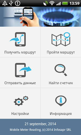 Android application MMR screenshort