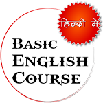 Cover Image of Download Basic English Course(in Hindi)  APK