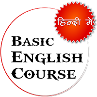 Basic English Course(in Hindi)