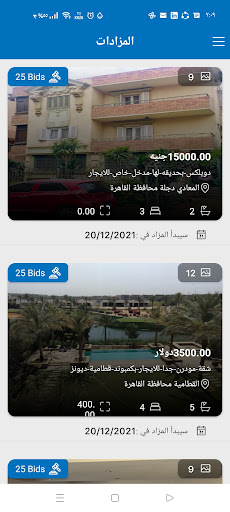 DealMap Screen 2