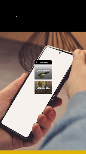 امساكية رمضان2022