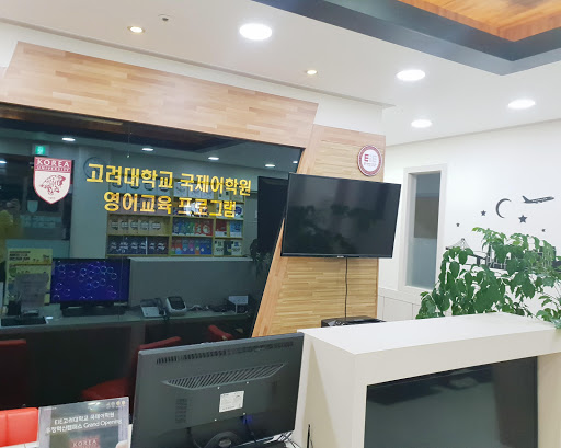 Android application 고려영어수학 screenshort
