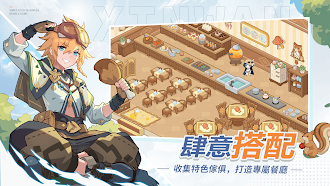 Game screenshot 心灣 apk download
