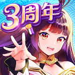 Cover Image of 下载 放置少女 〜百花繚乱の萌姫たち 1.400.95 APK