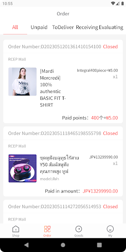 RCEP Mall Merchant Screen 2