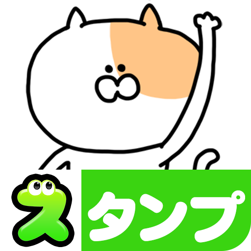 Fukushima cat Stickers  Icon