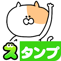 Fukushima cat Stickers