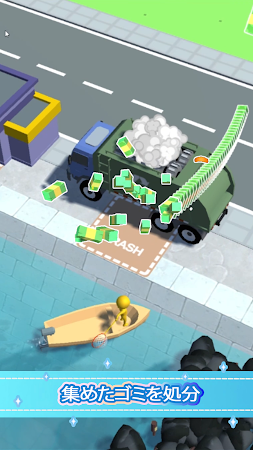 Game screenshot アクアクリーナー3D：水辺のお掃除ゲーム hack
