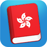 Cover Image of Download Learn Cantonese Phrasebook  APK