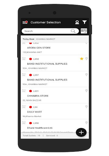 Suvidha Mobile Pro Screen 3
