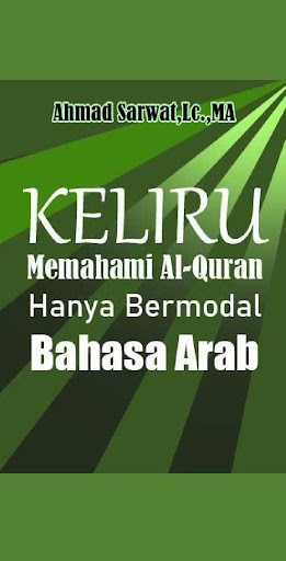 Android application Keliru Memaham Al-Quran screenshort