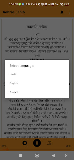 Rehras Sahib Path Audio Screen 2