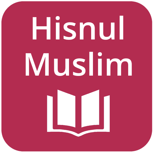 Hisnul Muslim - Islamic prayer  Icon