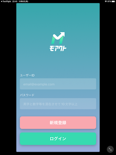 モアクト Screen 3