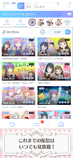 Screenshot 12
