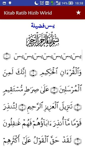 Updated Kitab Ratib Hizib Wirid Pc Android App Download 2021