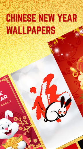 Android application Chinese New Year Wallpapers HD screenshort