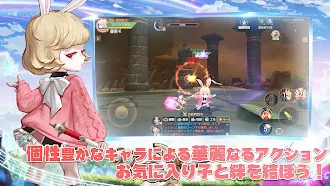 Game screenshot ステラアルカナ 愛の光と運命の絆 hack