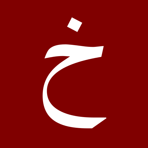 Target Khatam  Icon