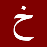 Target Khatam icon