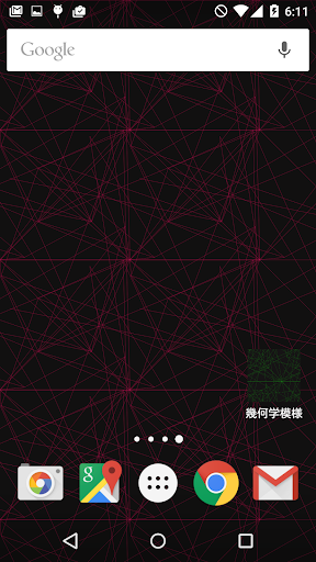 幾何学模様のライブ壁紙 Screen 2