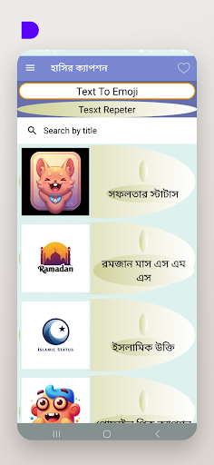 Vista previa de la aplicación