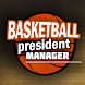 Basketball President Manager - Androidアプリ