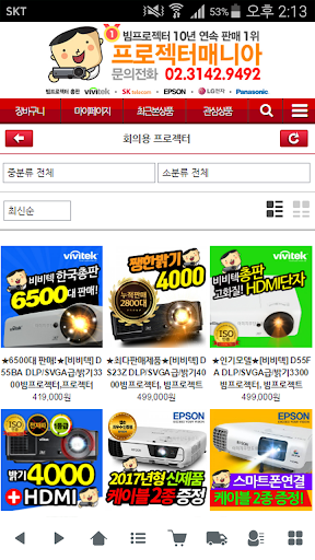 ตัวอย่างแอป