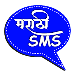 Marathi SMS Apk