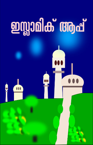 islamic app