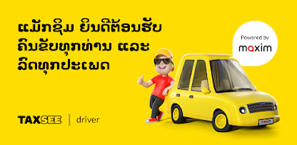 ຮູບໜ້າຈໍ