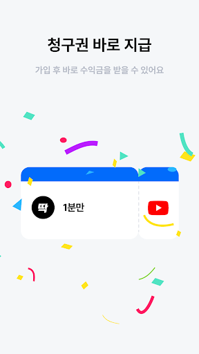 ourtube Screen 3