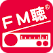 FM聴 for かつしかFM