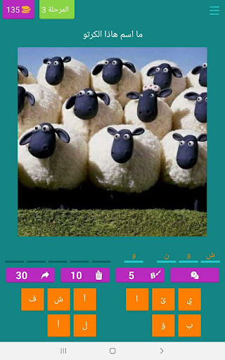 ألغاز للأذكياء. معرفة اسم الصورة