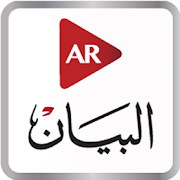 Al Bayan Augmented Reality  Icon