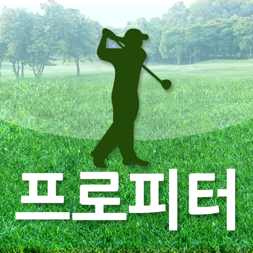 프로피터 logo