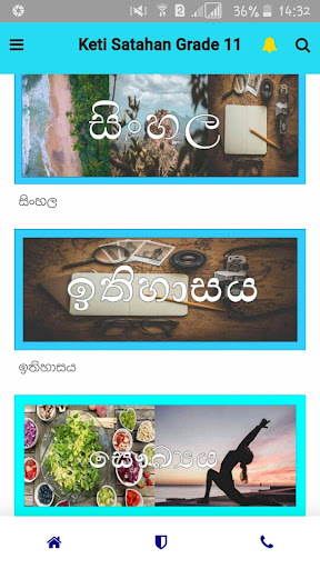 Android application Keti Satahan Grade 11 screenshort