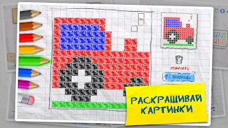 Game screenshot Детские игры (10 в 1) apk download