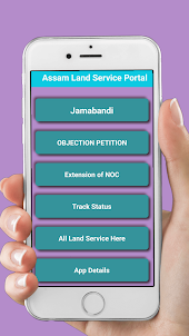 Assam Land Service Portal