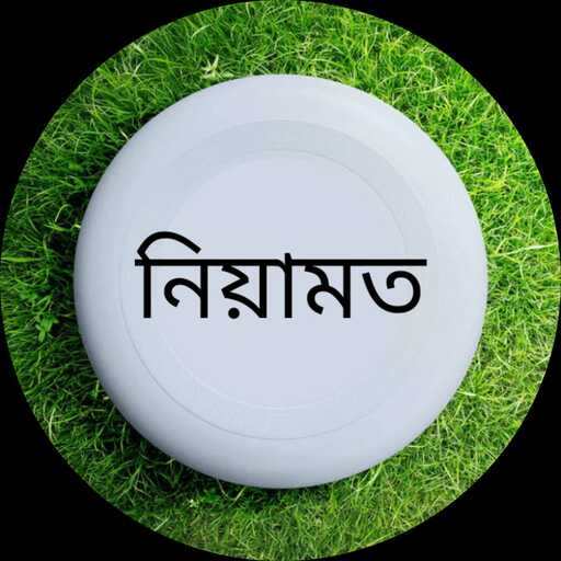 Niamot logo