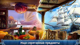 Game screenshot Twisted Worlds Поиск Предметов hack